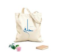 AILOONG Cabane à bandoulière en sangle nom calligraphié en arabe, lettre arabe de rêve, alphabet, police de caractères, logo islamique tissu épais de 340g/m² Sac à dessin