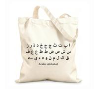 AILOONG Cabane à bandoulière en sangle style de polices de calligraphie de l'alphabet arabe tissu épais de 12 oz Sac à dessin 35x40cm Grand