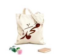 AILOONG Cabane à bandoulière en sangle tissu épais de 340g/m² calligraphie arabe du prophète Mahomet (que la paix soit sur lui) Sac à dessin