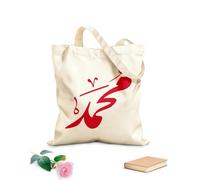 AILOONG Cabane à bandoulière en sangle tissu épais de 340g/m² calligraphie arabe du prophète Mahomet (que la paix soit sur lui) Sac à dessin