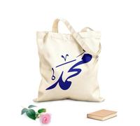 AILOONG Cabane à bandoulière en sangle tissu épais de 340g/m² calligraphie arabe du prophète Mahomet (que la paix soit sur lui) Sac à dessin