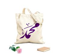 AILOONG Cabane à bandoulière en sangle tissu épais de 340g/m² calligraphie arabe du prophète Mahomet (que la paix soit sur lui) Sac à dessin