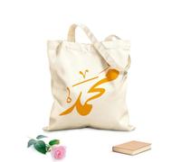 AILOONG Cabane à bandoulière en sangle tissu épais de 340g/m² calligraphie arabe du prophète Mahomet (que la paix soit sur lui) Sac à dessin