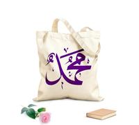 AILOONG Cabane à bandoulière en sangle tissu épais de 340g/m² calligraphie arabe représentant Mahomet Sac à dessin