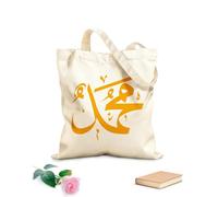 AILOONG Cabane à bandoulière en sangle tissu épais de 340g/m² calligraphie arabe représentant Mahomet Sac à dessin