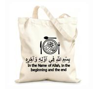 AILOONG Cabanes imprimés haute définition Prière avant le repas Bismillah Cuisine islamique Traiteur arabe tissu épais de 12 oz Réutilisable 31x36cm Moyen