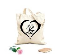 AILOONG Cabanes imprimés haute définition tissu épais de 12 oz Aimez le Prophète, l'Islam et les musulmans. Réutilisable 25x30cm Petit