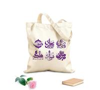 AILOONG Cabanes réutilisables Belle calligraphie arabe Ramadan Kareem tissu épais de 340g/m² Pliable