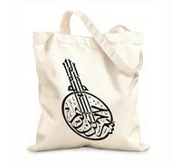 AILOONG Cabanes réutilisables Bismillah Hir Rahman Nir Rahim Calligraphie tissu épais de 12 oz Pliable 31x36cm Moyen