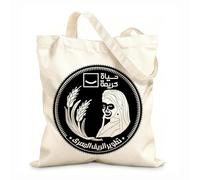 AILOONG Cabanes réutilisables Piastres, campagne égyptienne, Égypte tissu épais de 12 oz Pliable 35x40cm Grand