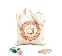 AILOONG Calligraphie arabe islamique d'Allah avec cadre circulaire et style moderne approprié Sac cadeau pour bouteille de vin en toile tissu épais de 340g/m² S'accorde avec les vêtements