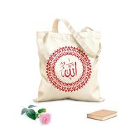 AILOONG Calligraphie arabe islamique d'Allah avec cadre circulaire et style moderne approprié Sac cadeau pour bouteille de vin en toile tissu épais de 340g/m² S'accorde avec les vêtements