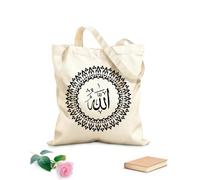 AILOONG Calligraphie arabe islamique d'Allah avec cadre circulaire et style moderne approprié Sac cadeau pour bouteille de vin en toile tissu épais de 12 oz S'accorde avec les vêtements 35x40cm Grand
