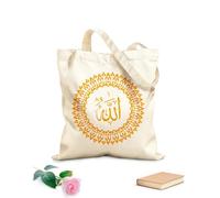 AILOONG Calligraphie arabe islamique d'Allah avec cadre circulaire et style moderne approprié Sac cadeau pour bouteille de vin en toile tissu épais de 340g/m² S'accorde avec les vêtements
