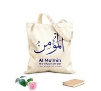 AILOONG Sac cadeau pour bouteille de vin en toile al-mumin, celui qui infuse la foi, le nom d'Allah tissu épais de 340g/m² S'accorde avec les vêtements