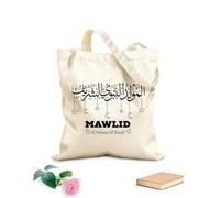 AILOONG Sac cadeau pour bouteille de vin en toile Dôme du minaret du sanctuaire sacré de Mawlid, anniversaire de Mahomet tissu épais de 12 oz S'accorde avec les vêtements 35x40cm Grand