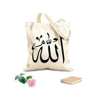 AILOONG Sac cadeau pour bouteille de vin en toile le nom d'Allah en arabe tissu épais de 12 oz S'accorde avec les vêtements 35x40cm Grand