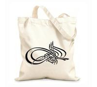 AILOONG Sac de plage en polyester et coton Calligraphie arabe Bismillah Islam tissu épais de 12 oz Matière douce pour la peau 25x30cm Petit