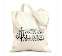 AILOONG Sac de plage en polyester et coton Islam, religion musulmane, arabe tissu épais de 12 oz Matière douce pour la peau 25x30cm Petit