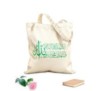 AILOONG Sac de plage en polyester et coton Islam, religion musulmane, arabe tissu épais de 340g/m² Matière douce pour la peau