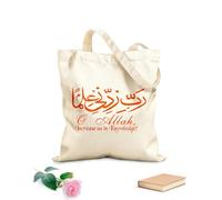 AILOONG Sac de plage en polyester et coton tissu épais de 340g/m² Rabbi Zidni Ilma avec traduction anglaise Salle d'apprentissage islamique arabe Matière douce pour la peau