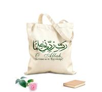AILOONG Sac de plage en polyester et coton tissu épais de 340g/m² Rabbi Zidni Ilma avec traduction anglaise Salle d'apprentissage islamique arabe Matière douce pour la peau