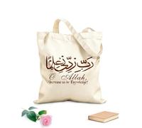 AILOONG Sac de plage en polyester et coton tissu épais de 340g/m² Rabbi Zidni Ilma avec traduction anglaise Salle d'apprentissage islamique arabe Matière douce pour la peau