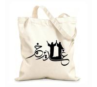 AILOONG Sacs bandoulière en toile de coton Eid Al Ghadir Calligraphie Arabe E Ghadeer tissu épais de 12 oz Utilise comme sac à outils 31x36cm Moyen