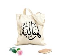 AILOONG Sacs de rangement en polyester et coton magnifique calligraphie arabe hoo allah tissu épais de 12 oz Slogan personnalisable 35x40cm Grand