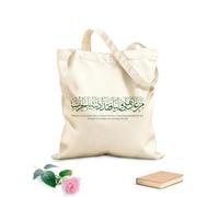 AILOONG Sacs femme en toile de coton Calligraphie du Coran et versets, calligraphie arabe tissu épais de 340g/m² Matière douce pour la peau