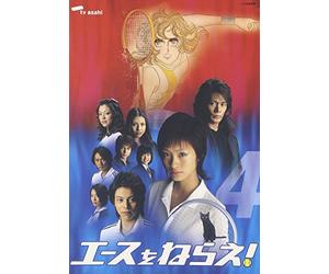 Aim for the Ace! 4 [Import allemand]