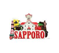 Aimant de réfrigérateur 3D Japon Hokkaido Sapporo - Cadeau souvenir - Fait à la main en résine - Décoration de maison et de cuisine - Collection Sapporo