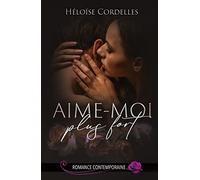 Aime-moi plus fort