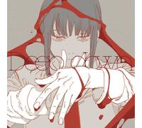 Aimer Deep Down (CD)