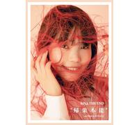 Aina The End ""(Dvd)