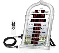 AIPEBANI Azan Horloge de prière musulmane Athan Horloge murale avec rétroéclairage LED numérique pour maison, bureau, mosquée, Aïd, Ramadan Argenté