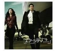 Air City - Original Soundtrack [Import]