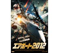 Air Collision [Import allemand]