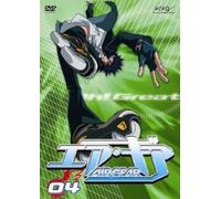Air Gear Dvd 04