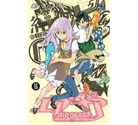 Oh ! Great – Air Gear – Tome 16 – Broché – Pika Edition