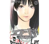 Air Gear, Tome 23