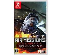 Air Missions HIND Switch Region Free Japanese Import