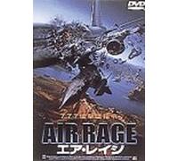Air Rage ['00e/Dd] [Import allemand]