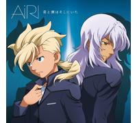 Airi - Kimi to Boku Ha Soko Ni Ita [Import allemand]