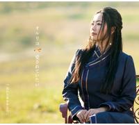 Aisareteitai/Wasurenagusa Wo a [Import allemand]