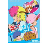 Aishitenaito Dvd-Box Digital R [Import allemand]