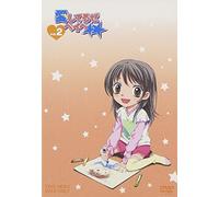 Aishiteruze Baby Vol.2 [Import allemand]