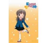 Aishiteruze Baby Vol.3 [Import allemand]