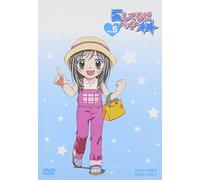 Aishiteruze Baby Vol.5 [Import allemand]