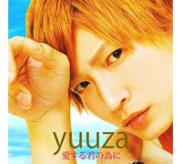 Aisuru Kimi No Tame Ni [Import allemand]